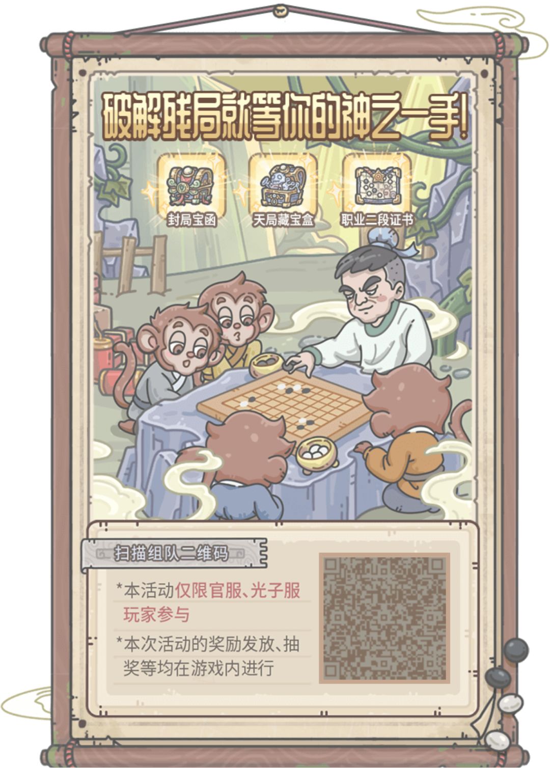 动态图片 1