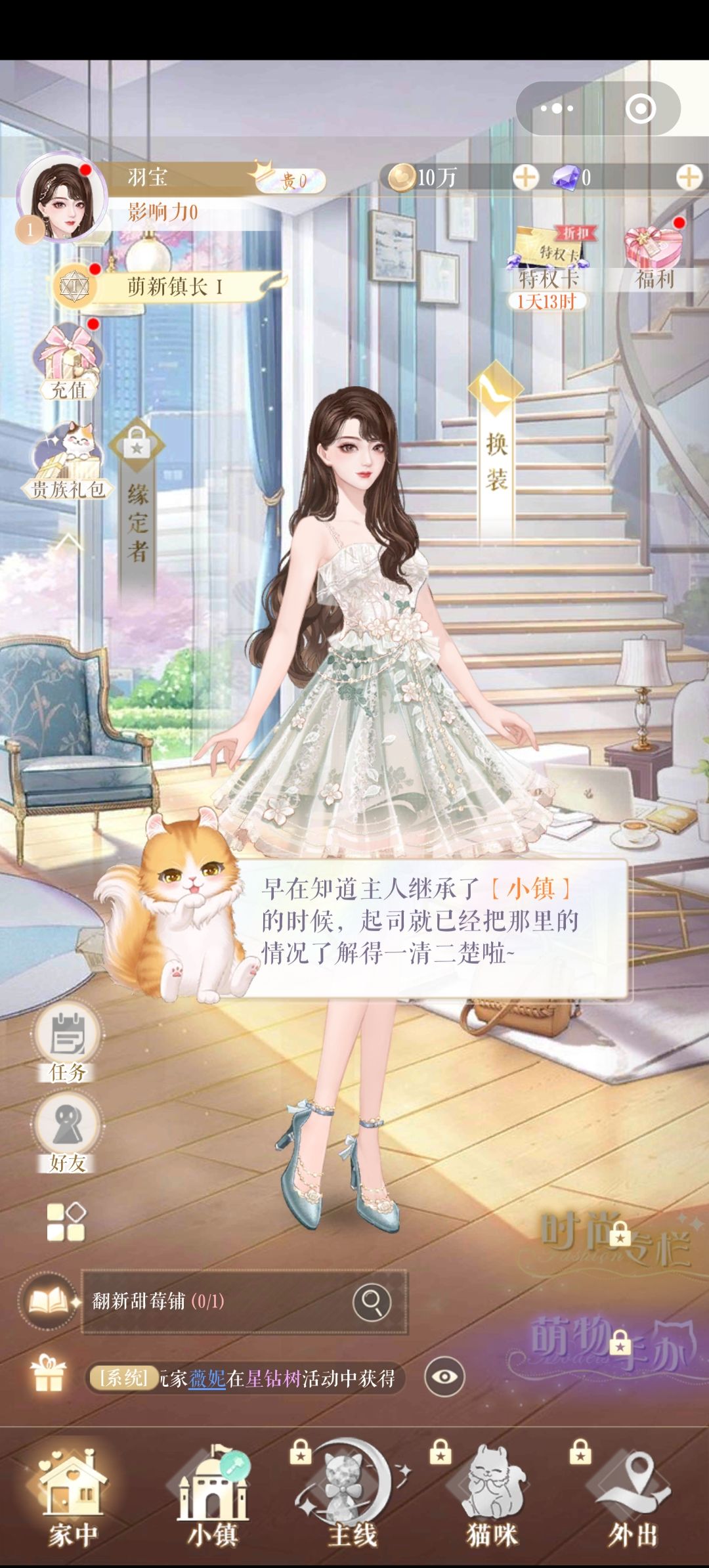 这不是那个停服了的游戏吗咋微信又能玩了 2