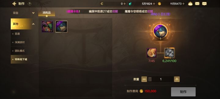 好家伙一把给7个 哪个版本能做出来截图
