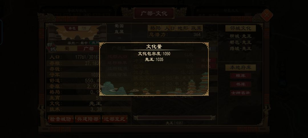怎么把先王文化转化为诸子文化? 2