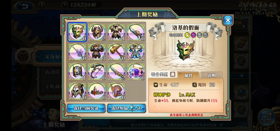 每周一问,佬们选哪个 1