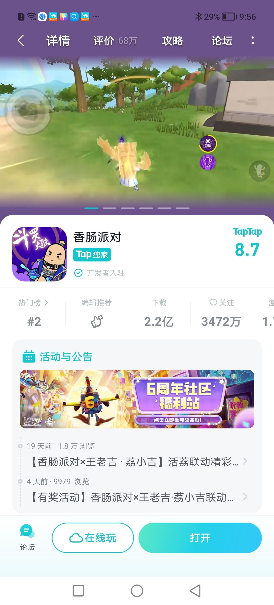 毒瘾发作 1