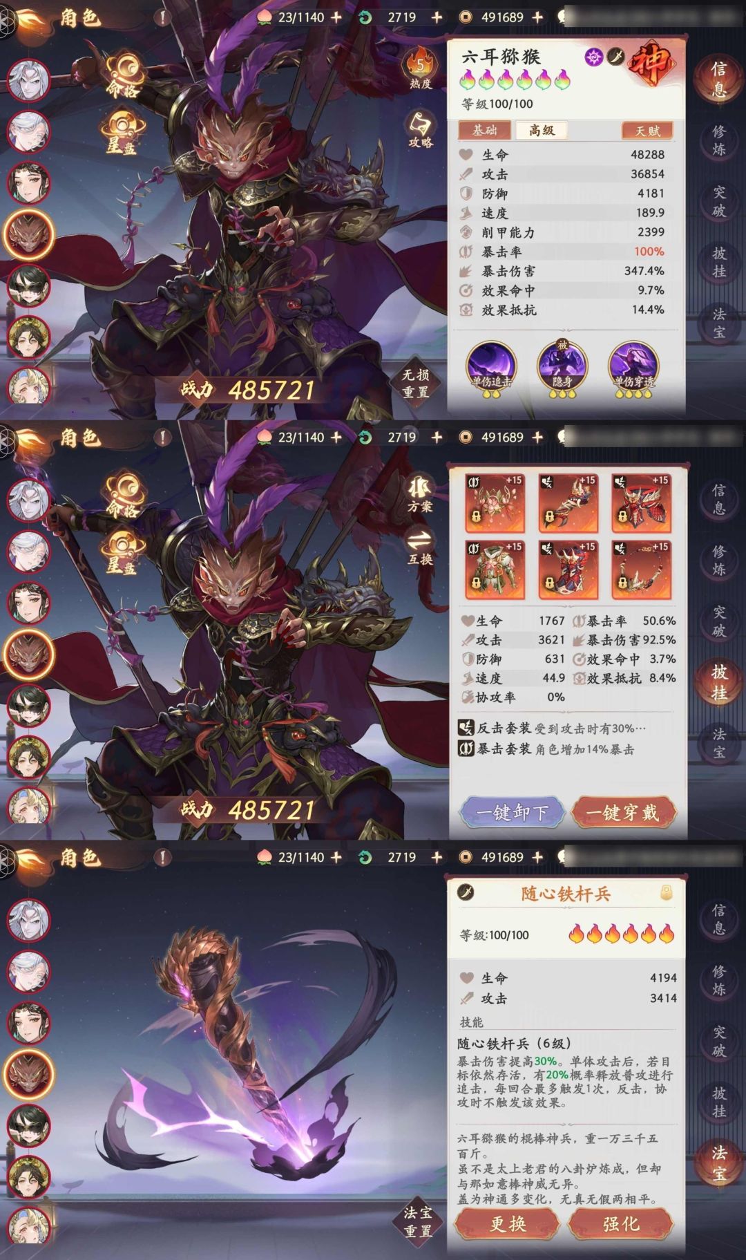 大佬们我刚入坑,打算买这个号,这个号值吗 7