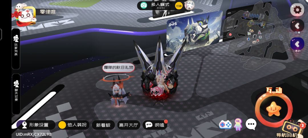 1.06霜降兑换码 2