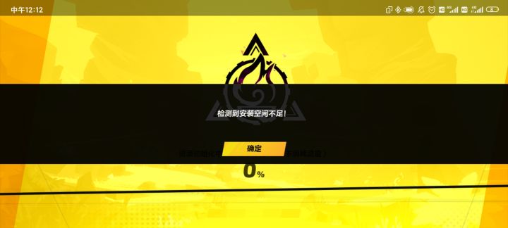 有大哥知道啥情况嘛截图