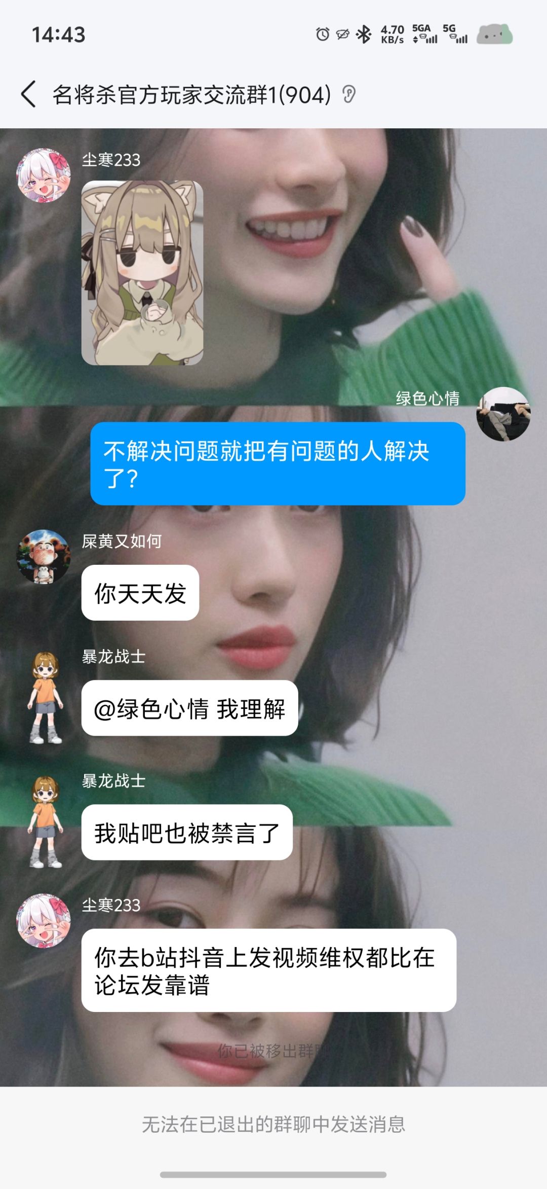 永远不要相信巨人网络 1