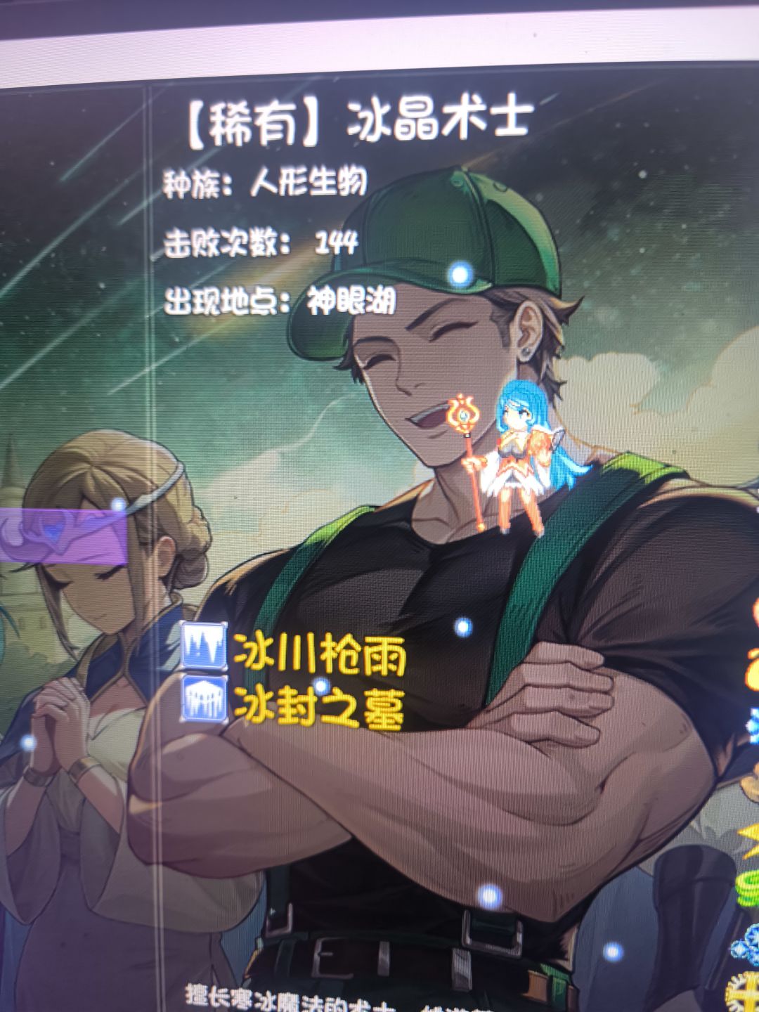 真没辙了兄弟们 2