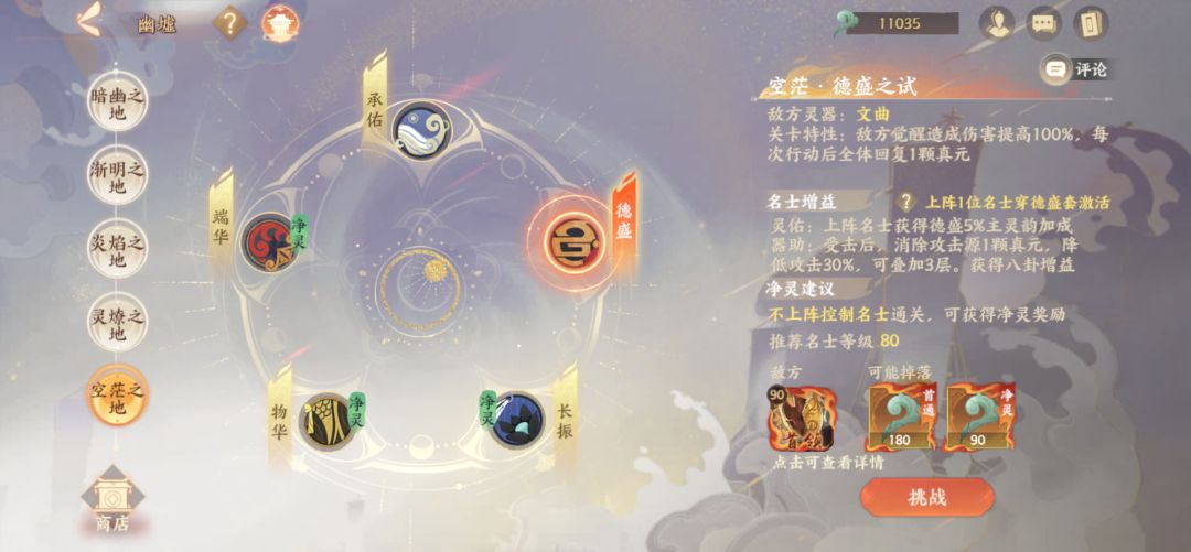 这个刘邦总是不反击为什么啊一次反击都不打 2