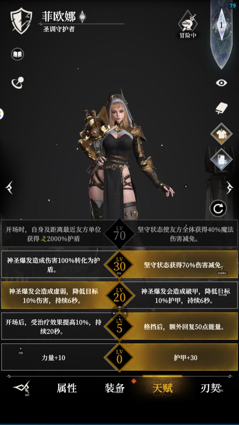 萌新求助 2