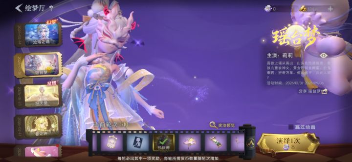 好久没玩,上线直接一发入魂截图