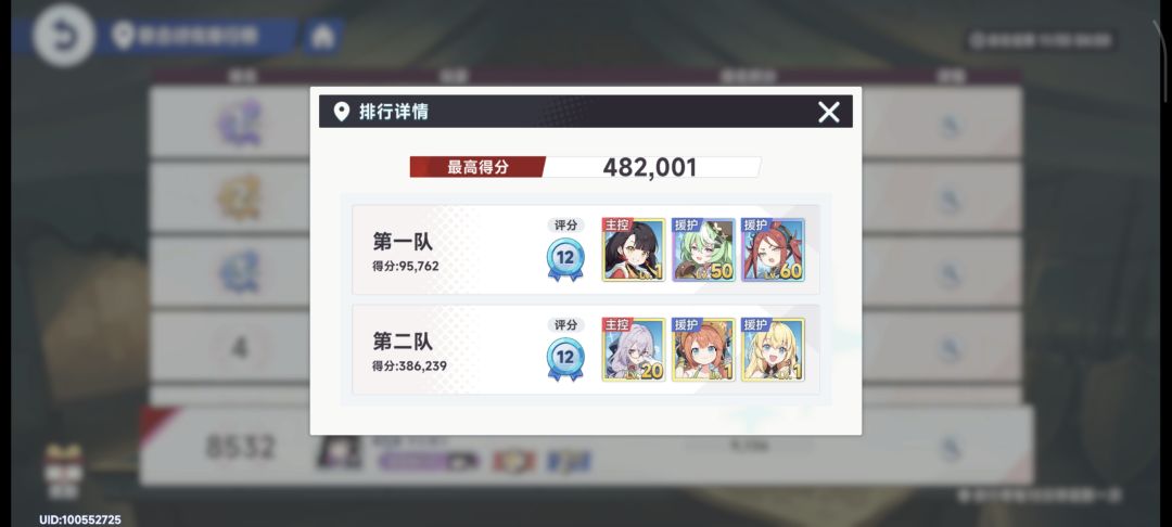 外挂满天飞 2