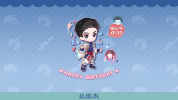 梁少平生日壁纸🦋少年侠气动如风