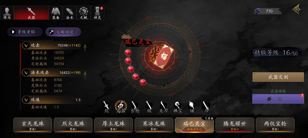 肝不动了 2