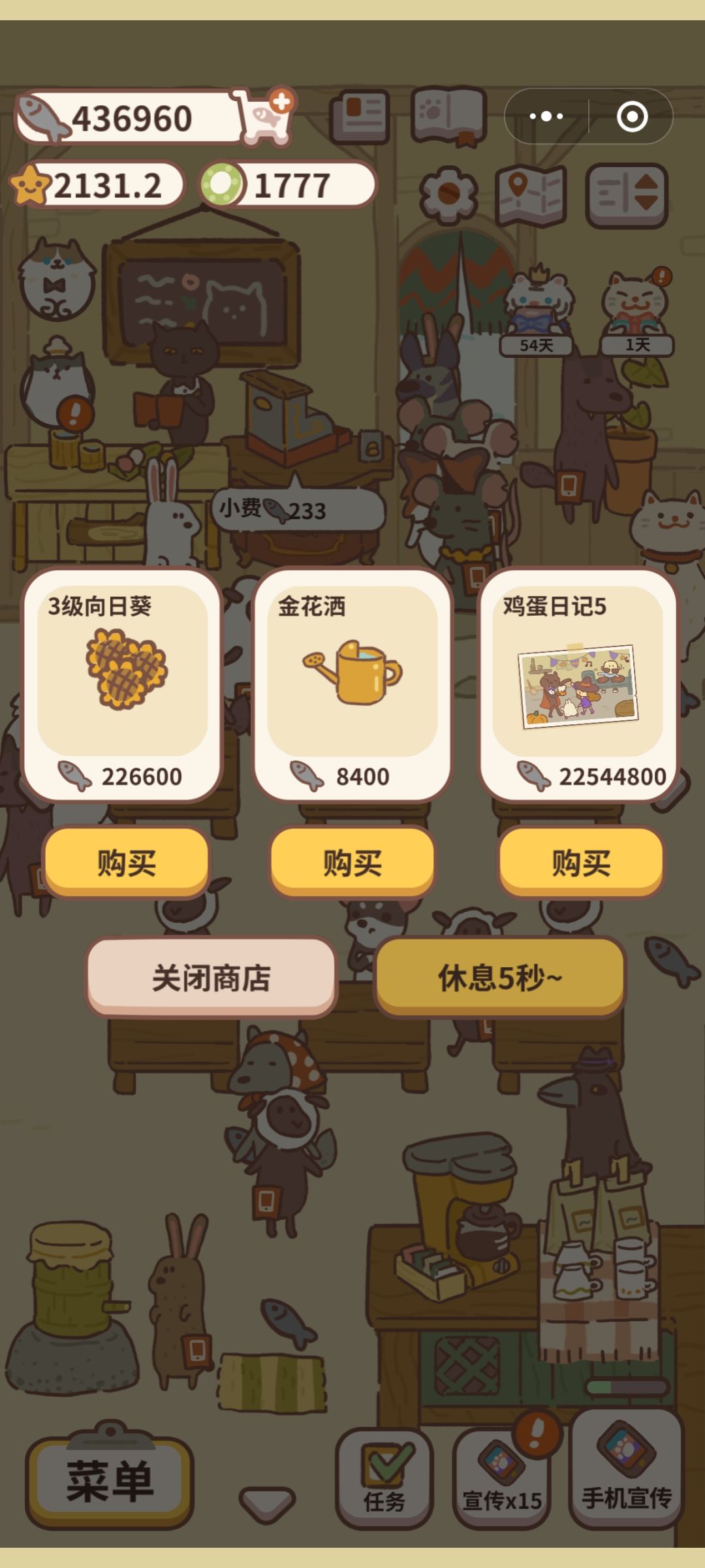 ?这个价格是正常的嘛 1