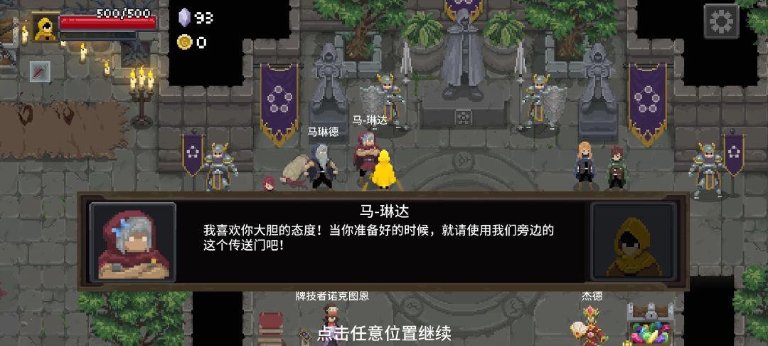 怎么改呀，一直都是这个改不了 2