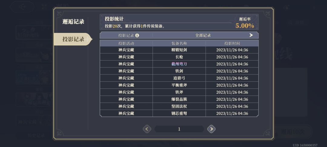 开局没有什么太大遗憾了 2