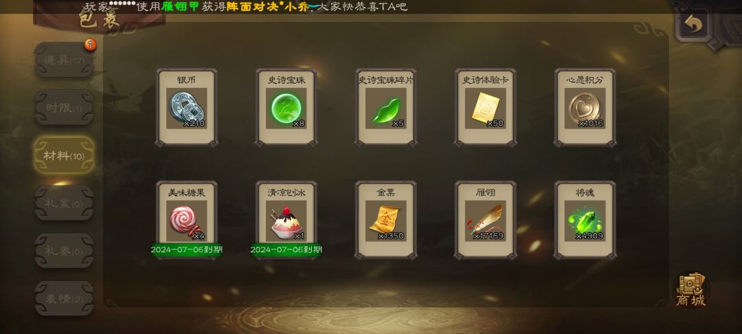 动态图片 2