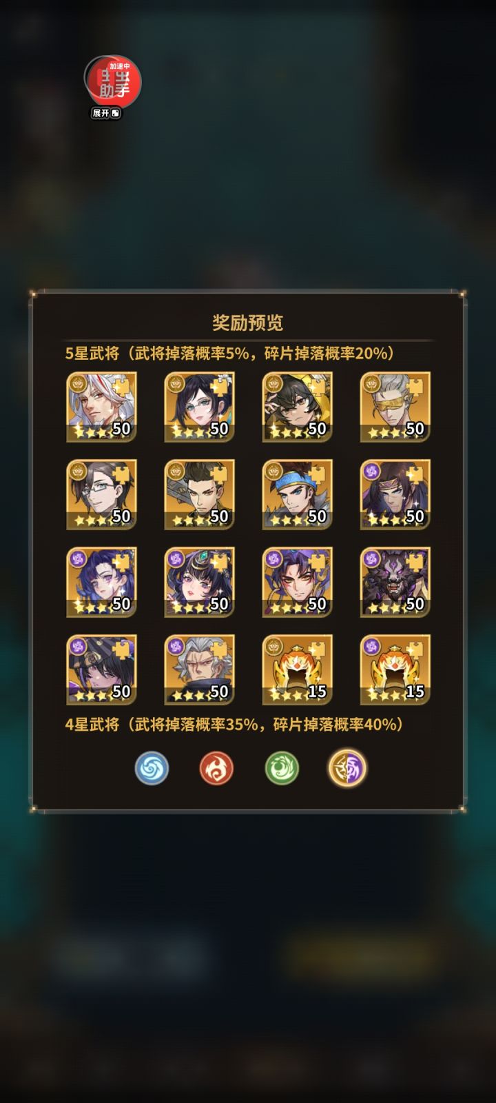 锁卡你就锁把。截图