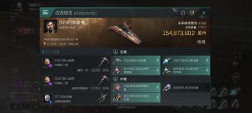 【玩家投稿】6月8日晚间源泉旗舰井遭遇战