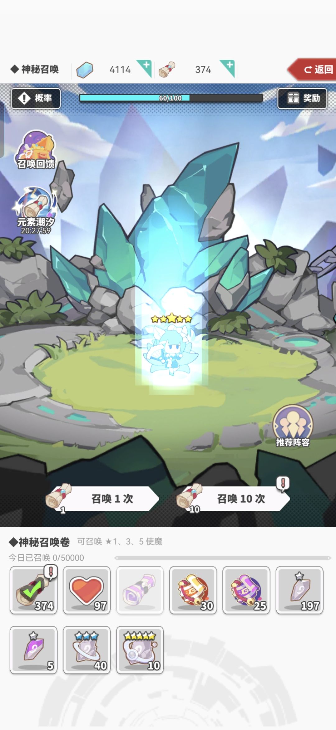 打卡潮汐 2