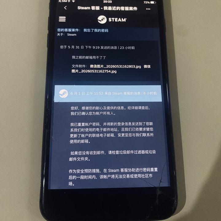 😋😋😋截图
