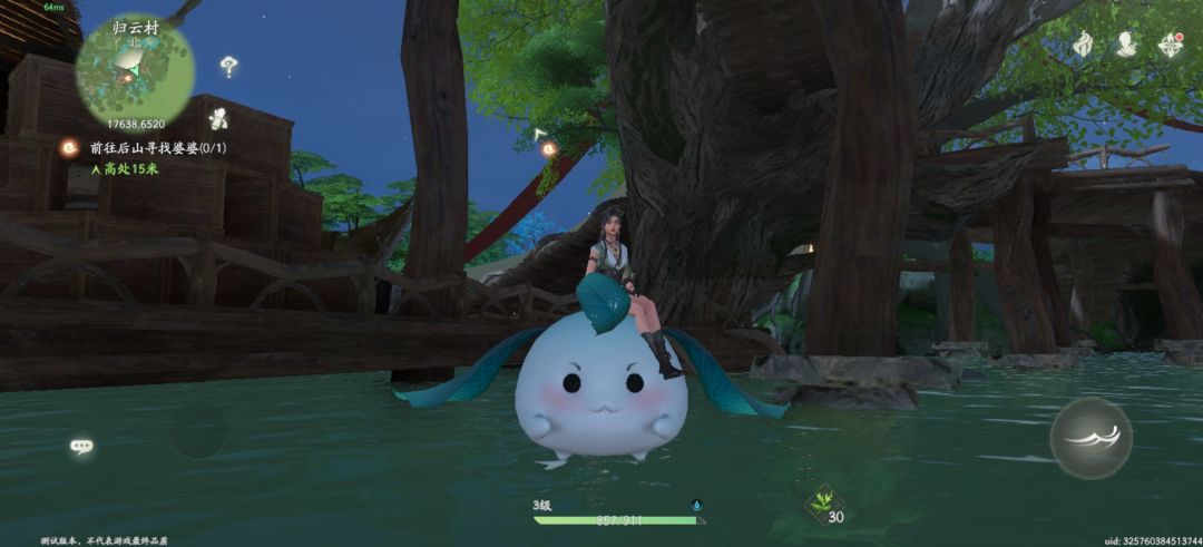烫烫烫 1