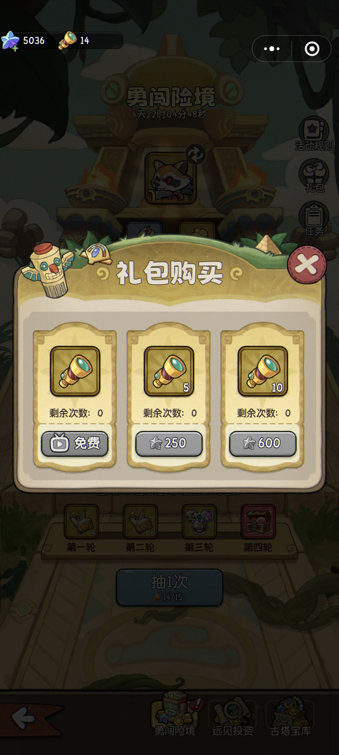 有人能解答一下吗 1