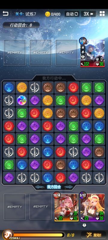 【极限梦魇试炼】第7关卸甲菜刀队0天赋全2级无强化通关