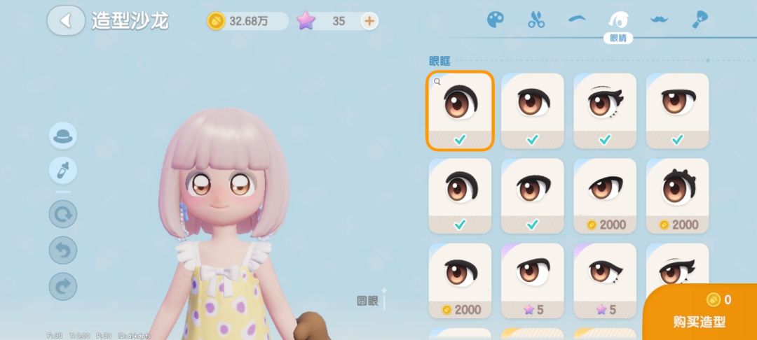 希望您有赞 2