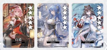 12.抽奖送卡—新春皮肤三件套