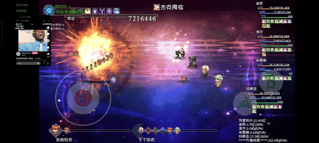 150抗过命运 3