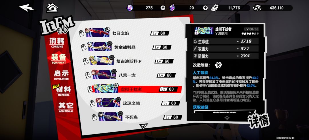 66yui61龙司找个公会 4