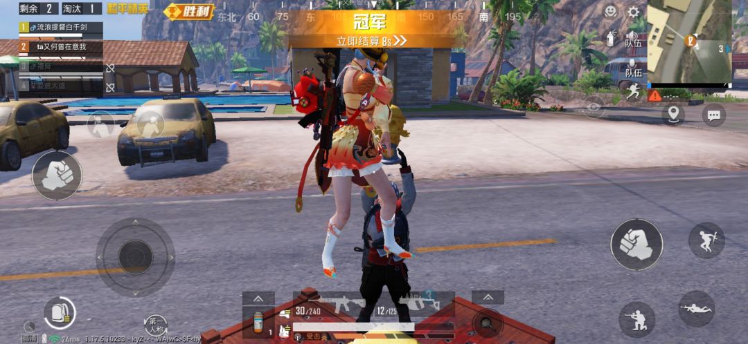 动态图片 2