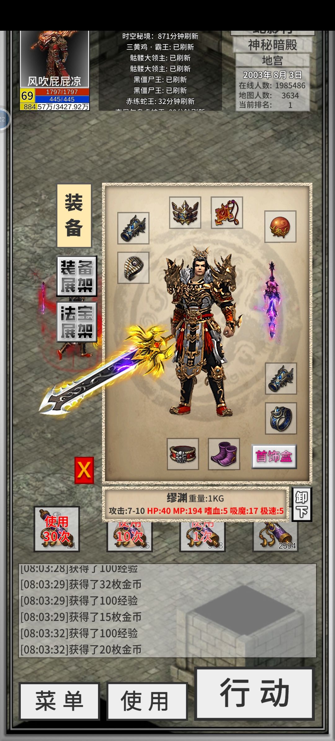 动态图片 2