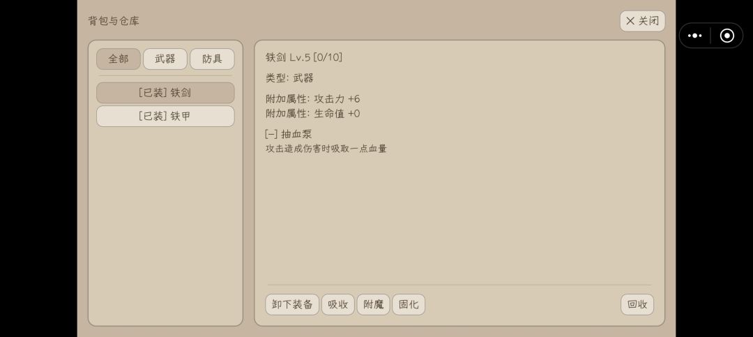 这是bug吗 1