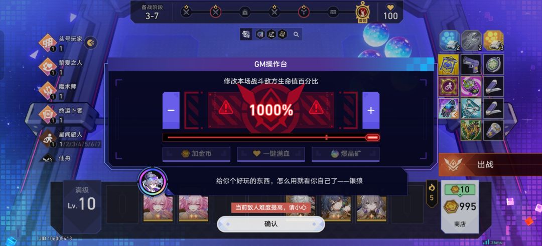 A8/40爽了 3