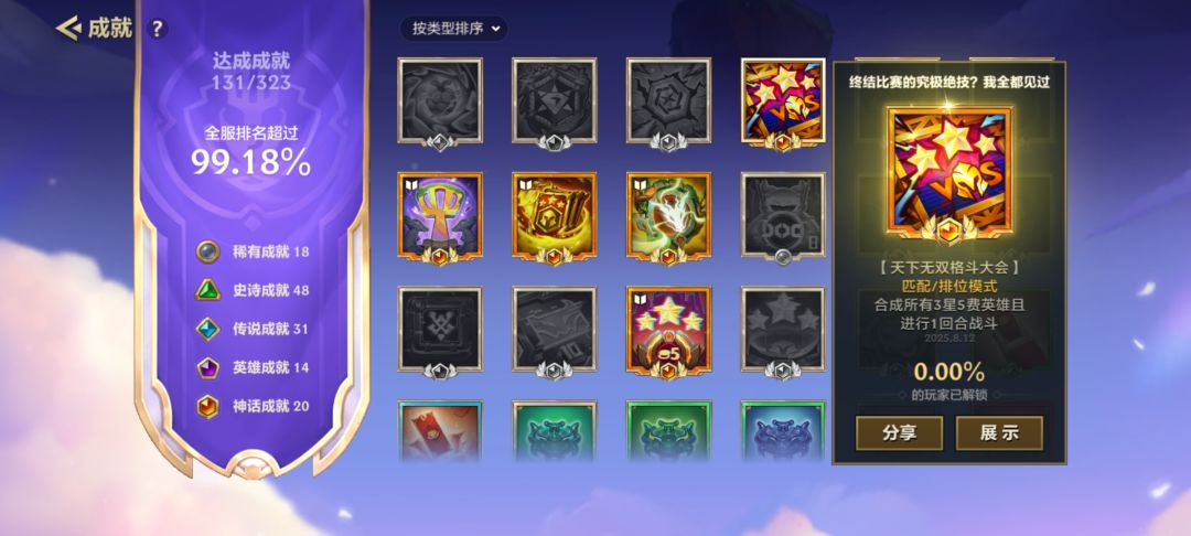 牌库绝对有问题 2