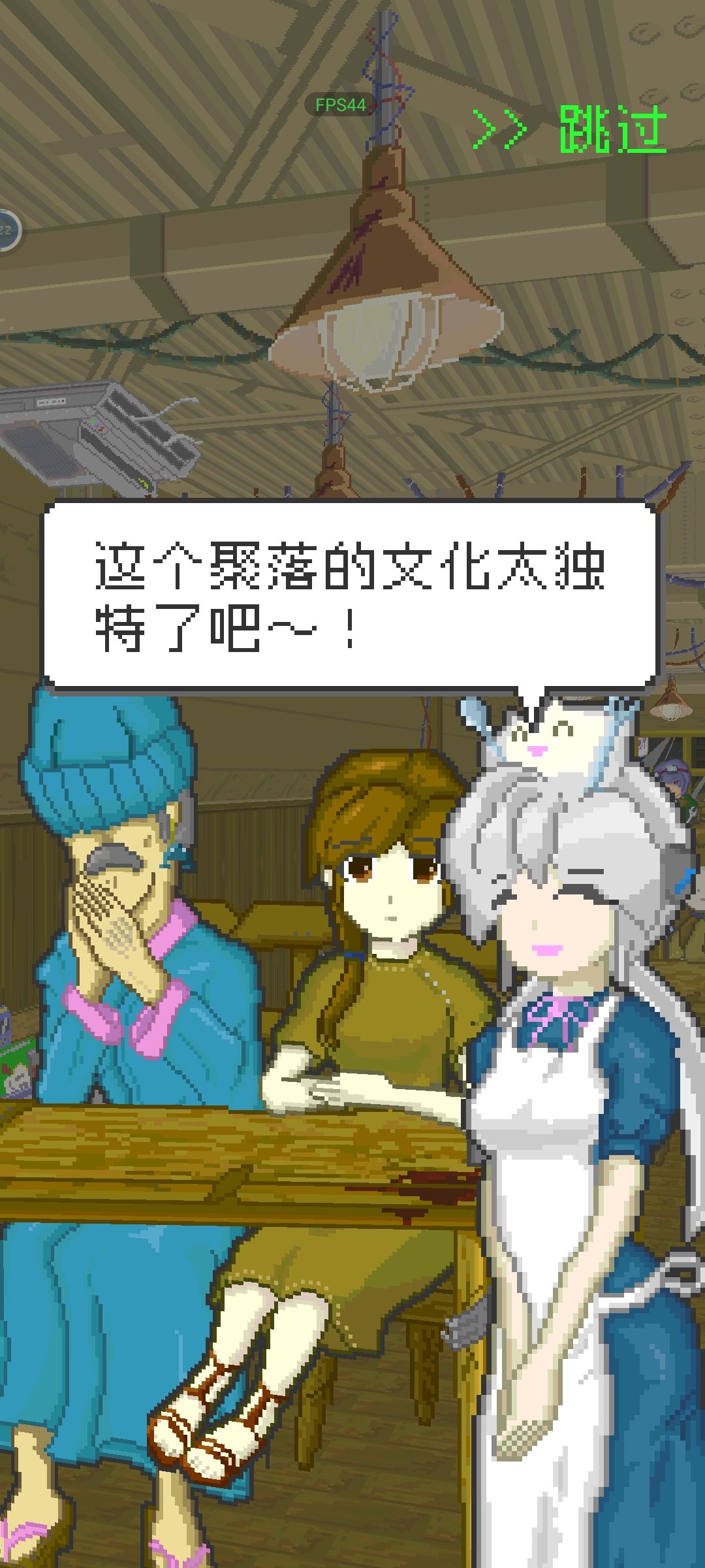 这个游戏太可爱了 6
