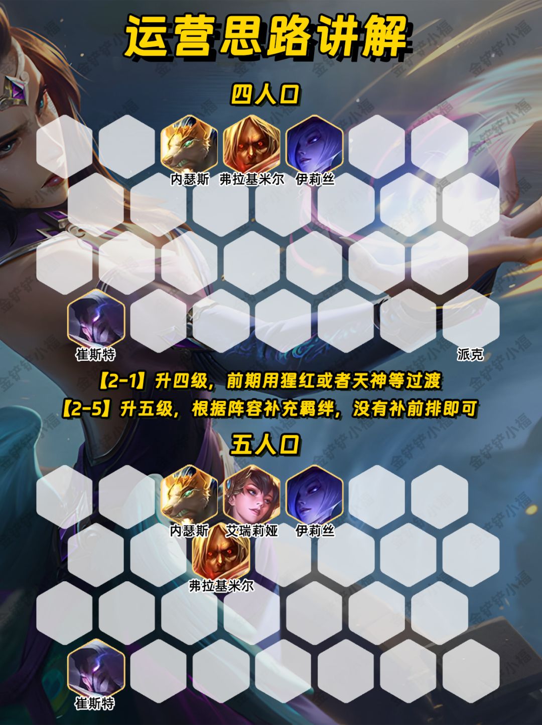 对手：这个地面怕是有点烫脚哦 3