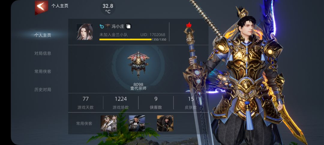 动态图片 2