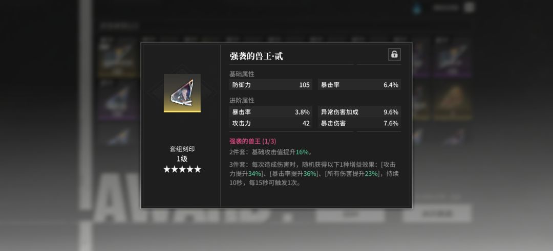 今天第一把双倍 2