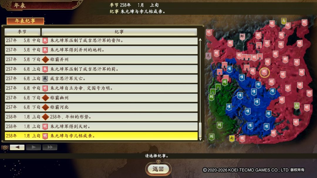 汝妻子吾养之汝勿虑也 9