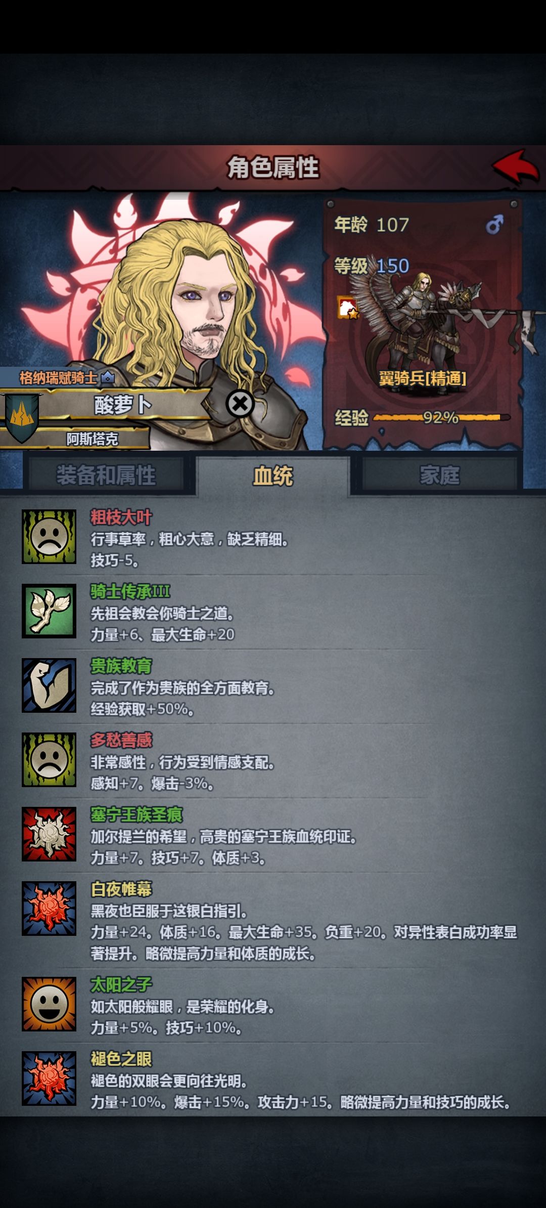 🤔神子艰难的选择。 3
