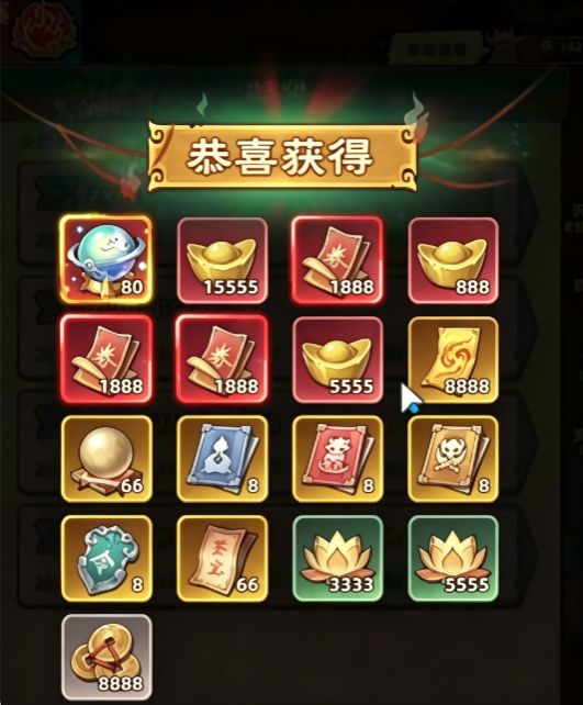 《镇邪人》9月最新兑换码合集分享(查漏补缺)截图