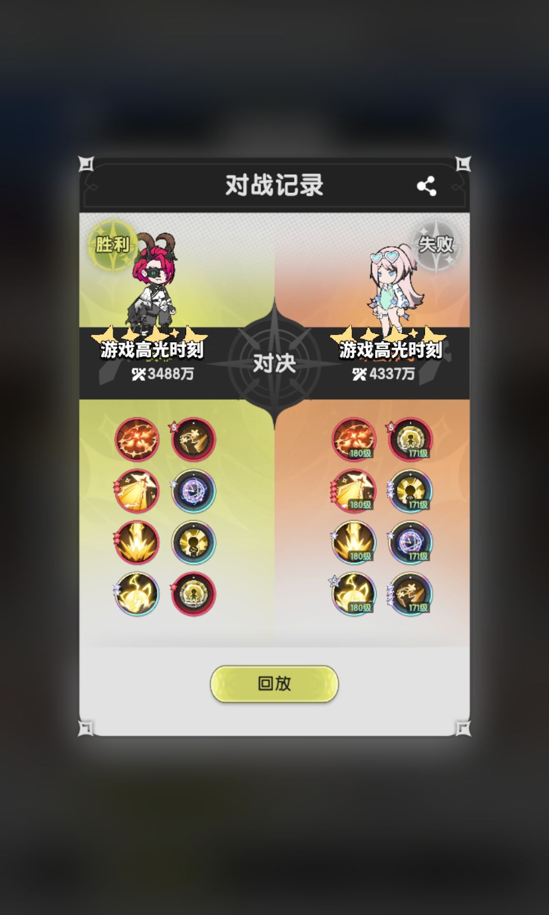 这游戏用同样职业体验差距会很大 1