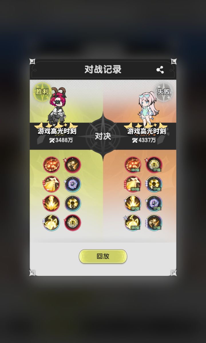 这游戏用同样职业体验差距会很大截图