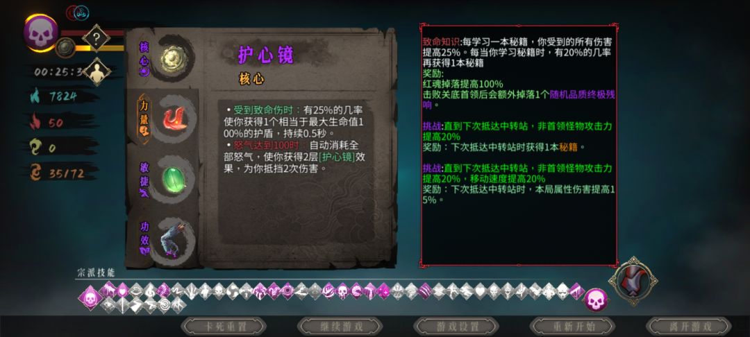 我还以为是减速带呢 1