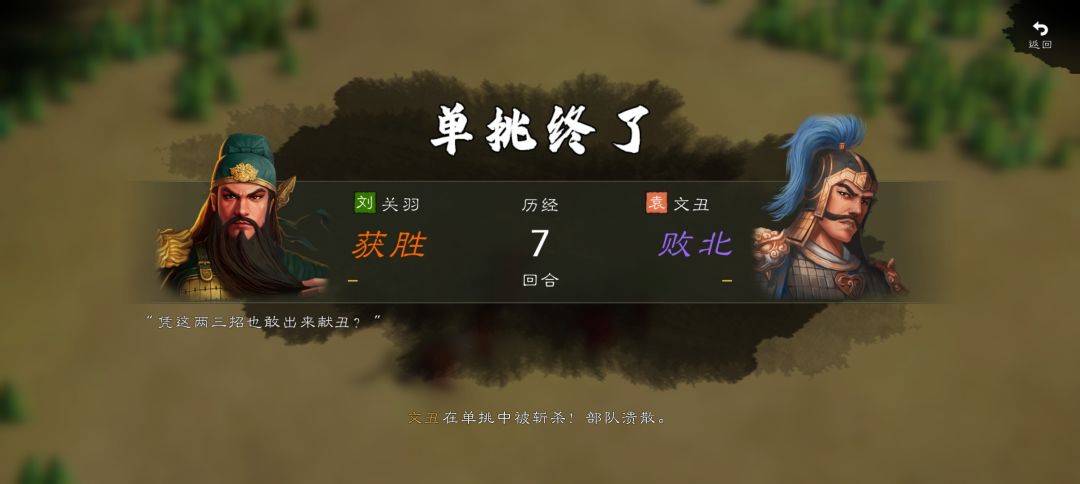 难得 2