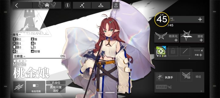 刚刚出桃金娘,还要继续养吗截图