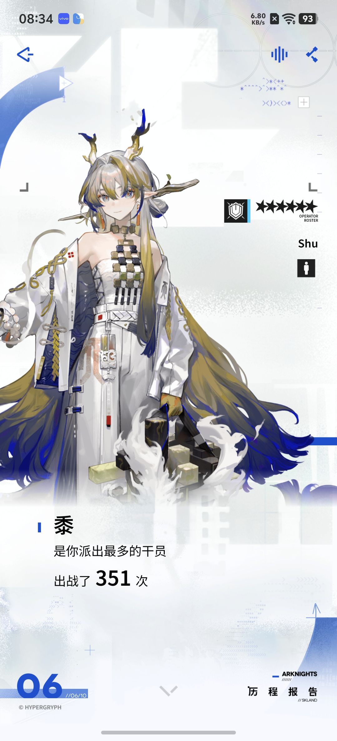 好耶 1